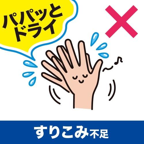 Biore u Hand Disinfectant Refill (approx. 1.3 Doses) 420ml