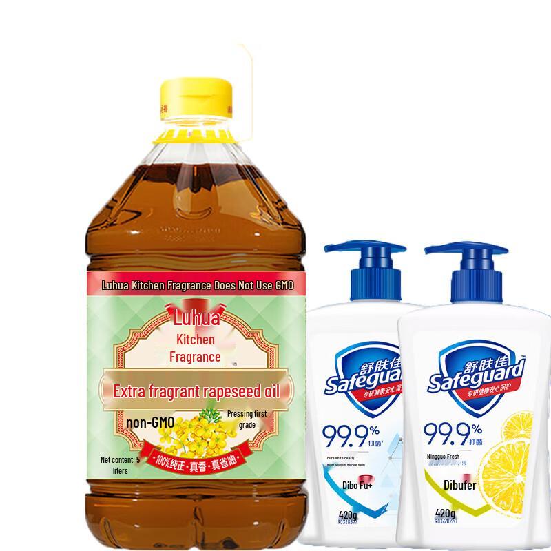 

Safeguard Antibacterial Hand Wash 2x420g & Luhua Rapeseed Oil 5L Bundle