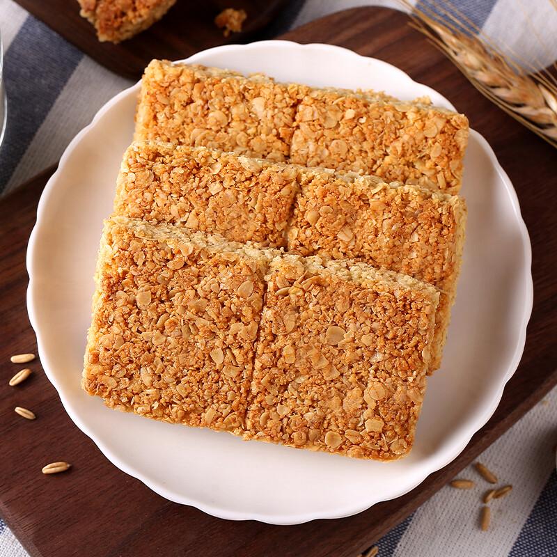 Jianyuantang Original Whole Oat Meal Replacement Biscuits