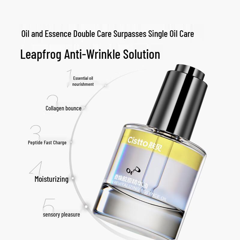 

FUJIAN Recombinant Collagen Essence Oil