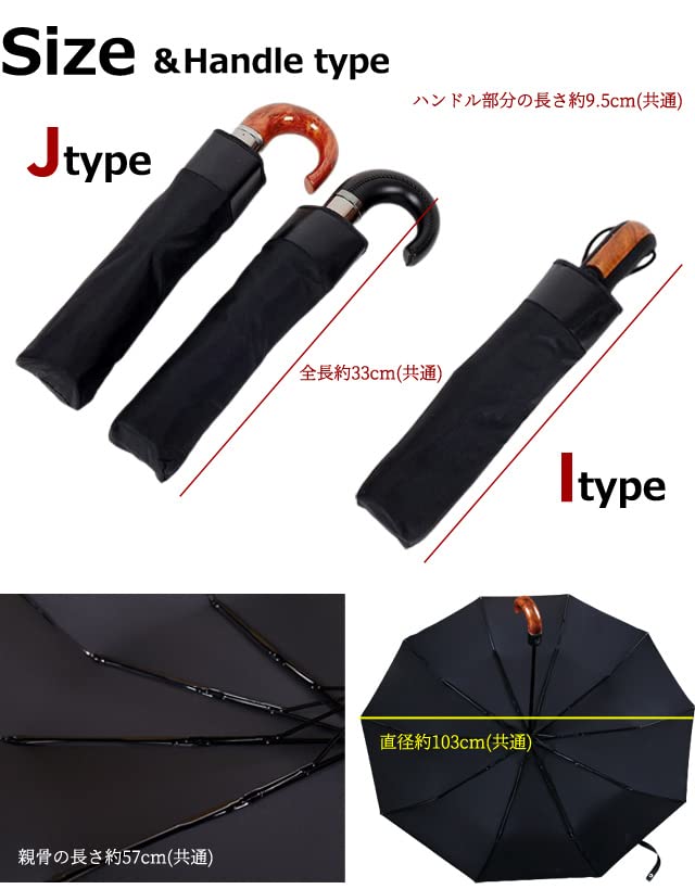 GPT Folding Automatic 10 Folding Sun and Rain Wood Grain Solid Rib Length Sun 10 Storage Wood Grain Type 1 X Wood [Suitcase Company] Umbrella,