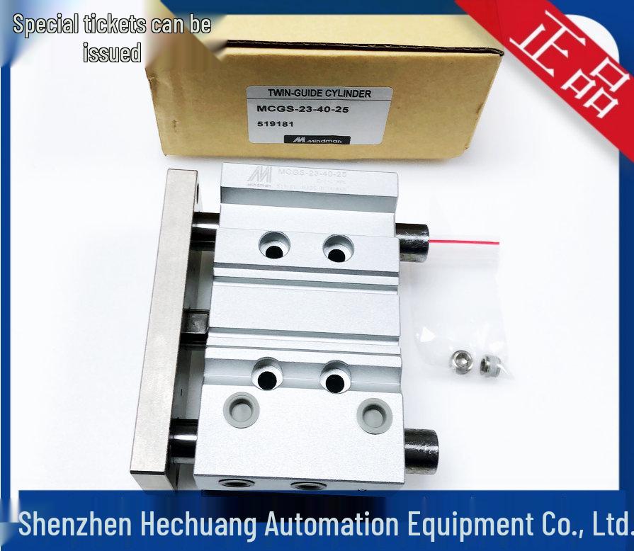 Mindman MCGS-23-40-25 Double Rod Cylinder with Magnet - Original Genuine Taiwan Goldware