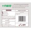 Shiyue Daotian Northeast Black Fungus 500g