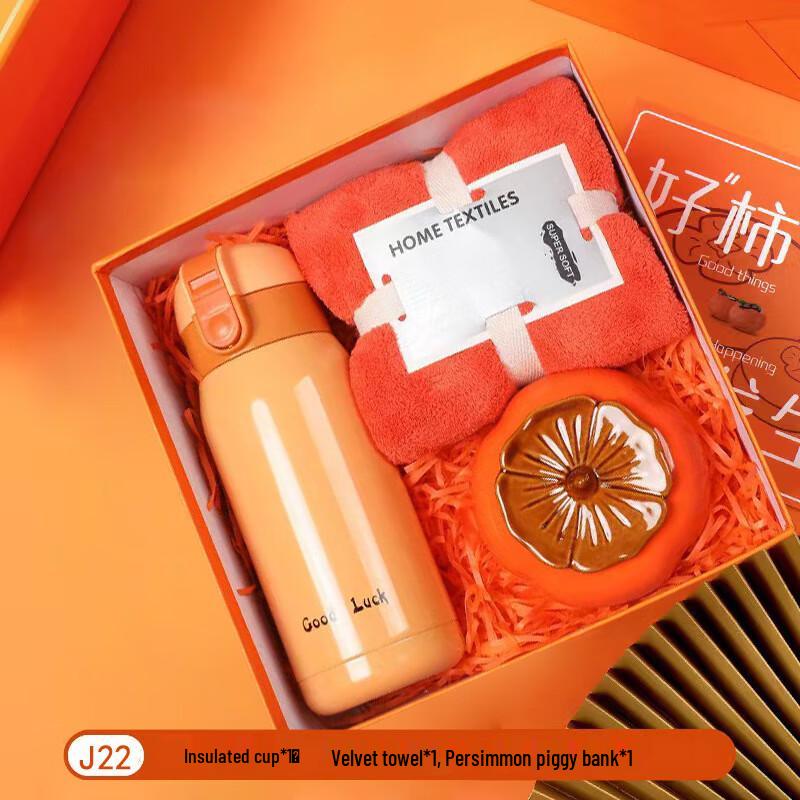 Heart s Desire Gift Cup Set