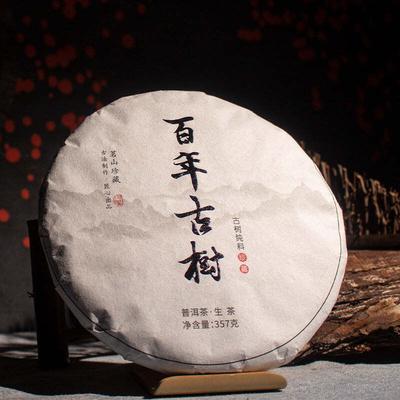 357g Torta di Tè Puerh Crudo Alberi Centenari Yunnan Collezione Tè Verde Pu-erh