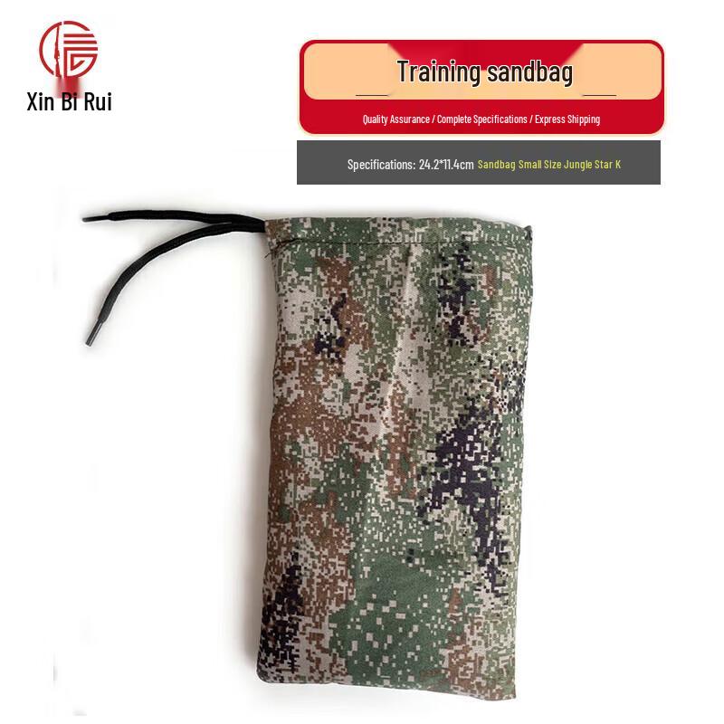 Xinbirui Shooting Sandbag Target Stand