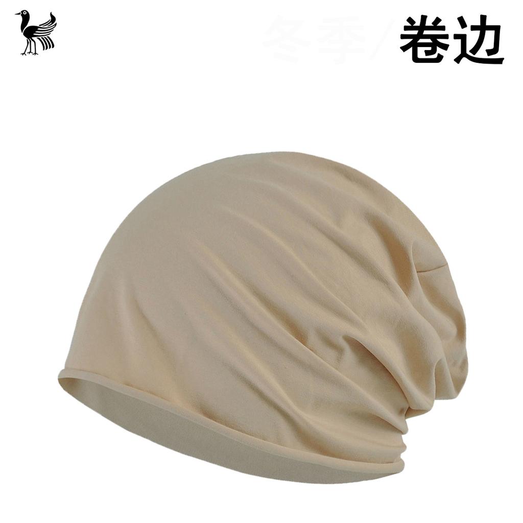 Czapka Baotou Cienka męska i damska czapka z karbowanym kołnierzem Jednolity kolor Bawełna Jednowarstwowa Modna uniwersalna czapka poporodowa dla kobiet w ciąży