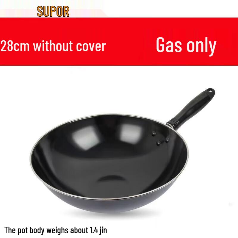 SUPOR Refined Iron Rust-Proof Wok