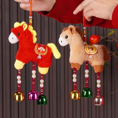 Cartoon Embroidery Horse Pendant Lucky Charm Pony New Year Ornament Hanging Ornament Year of Horse