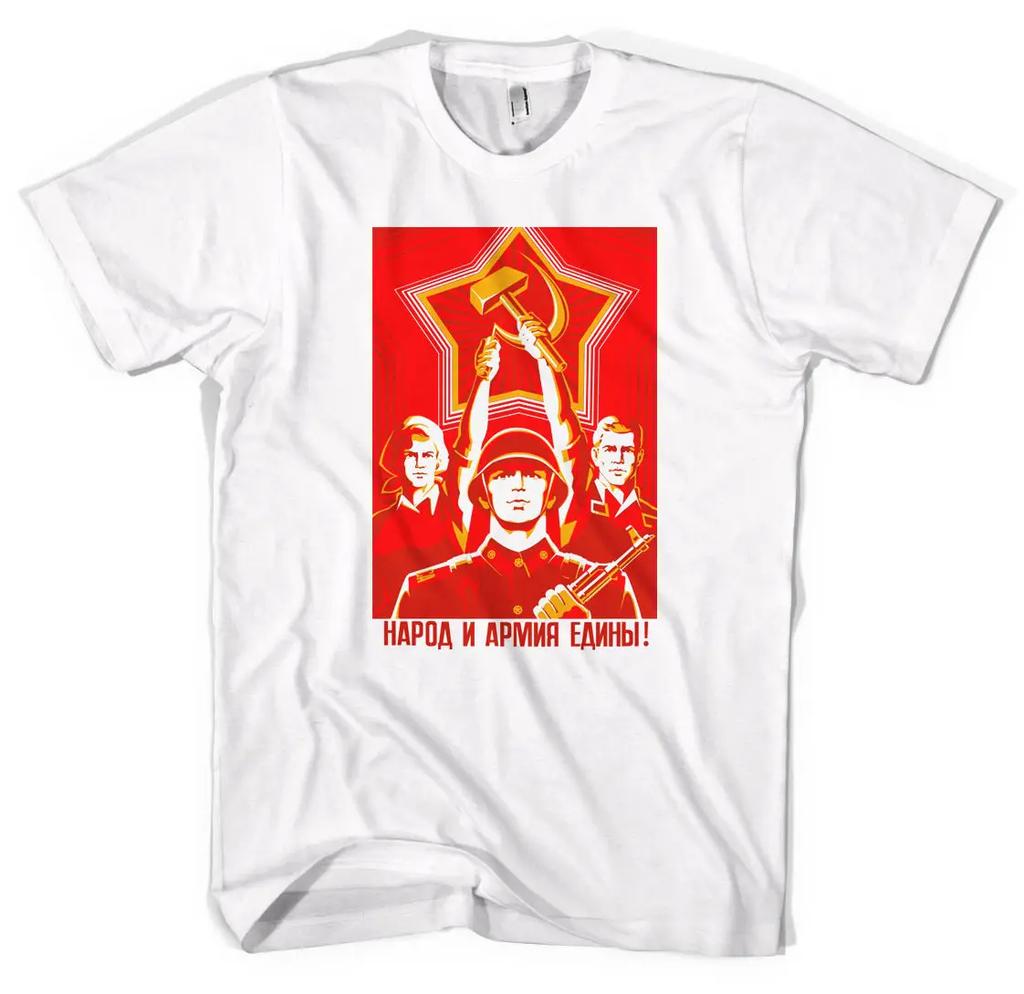 Unity Soviet Russian Communist Propaganda Poster T-Shirt. Summer Cotton Short Sleeve O-Neck Mens T Shirt New S-3XL