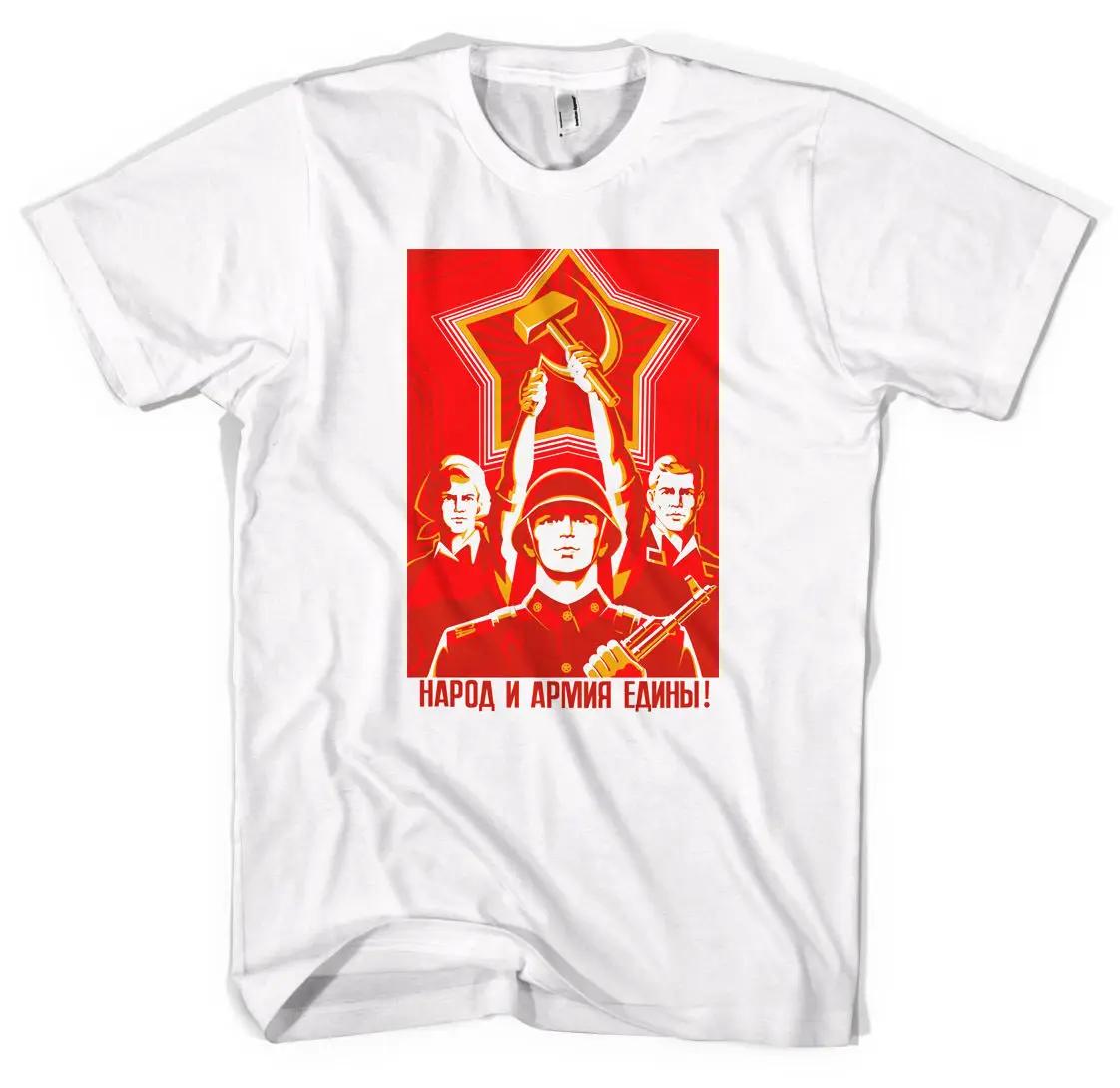 Unity Soviet Russian Communist Propaganda Poster T-Shirt. Summer Cotton Short Sleeve O-Neck Mens T Shirt New S-3XL S