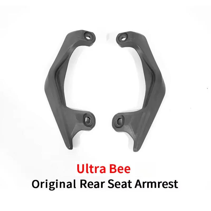 For SURRON Ultra Bee Rear Seat Armrest Water Transfer Glossy Surface Parts E-bikes Off-road for Surron Motorcycles Accessories