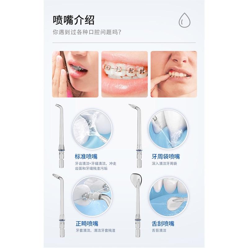 Home electric tooth rinser Amazon tooth cleaner portable water flosser water flosser