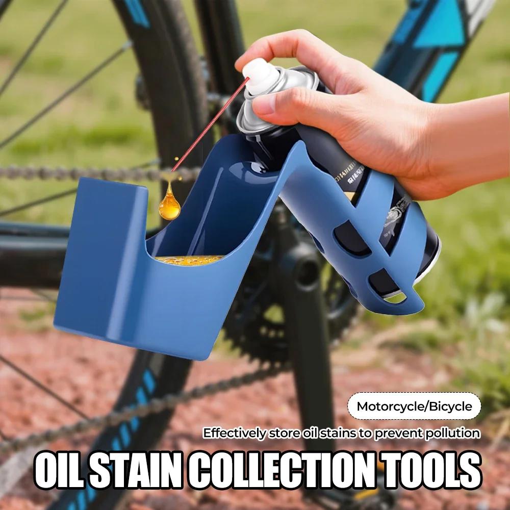 NEW Motorcycle Bicycle Oil Stain Storage Tool Box Chain Cleaner Anti-Splash Tool Set with Chain Oil for Vehicle Maintenance