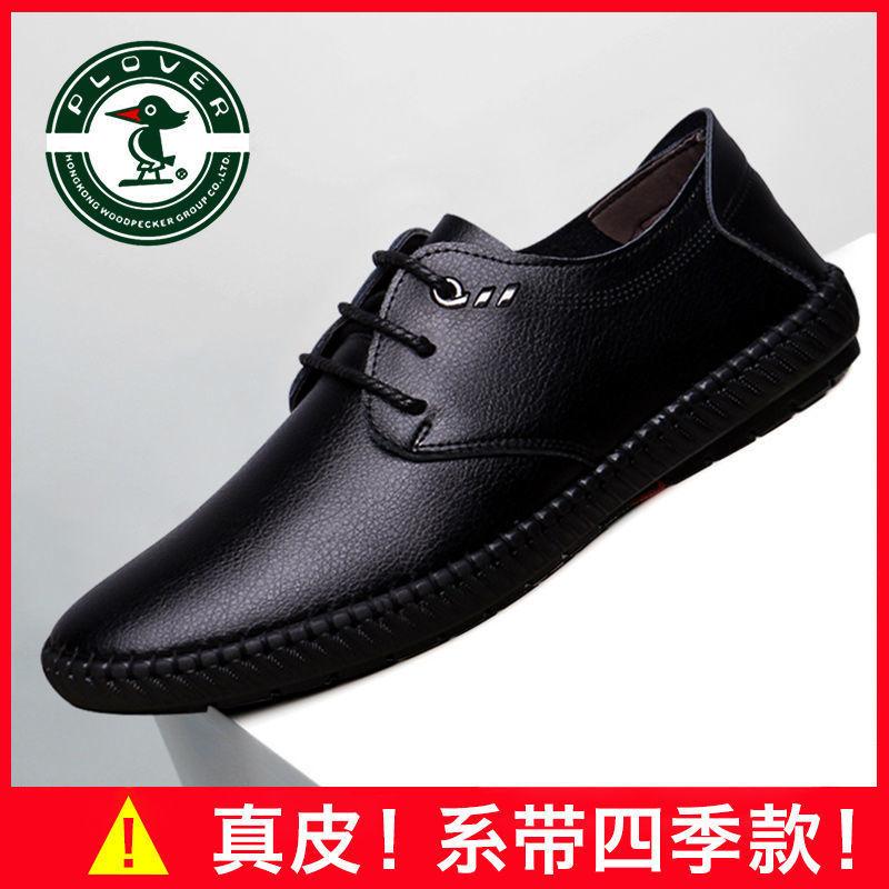 

HyPLOVER Дятел Чоловічі Туфлі З отворами Літні Дихаючі Шкіряні Сандалі Чоловічі 44