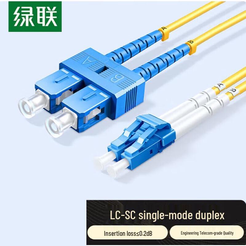 

UGREEN NW364 LC-SC Single Mode Duplex Fiber Optic Patch Cable