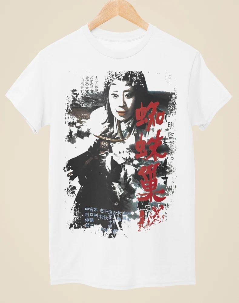 Throne Of Blood Japanese Movie Poster Inspired Unisex White TShirt S