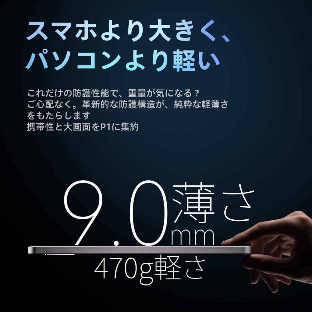 AGM PAD P1 Waterproof Android FHD 8GB 256GB ROM 7000mAh MediaTek for Construction and Bathrooms Tablet, 15, 10.36-inch Display, RAM, (2TB Expandable),