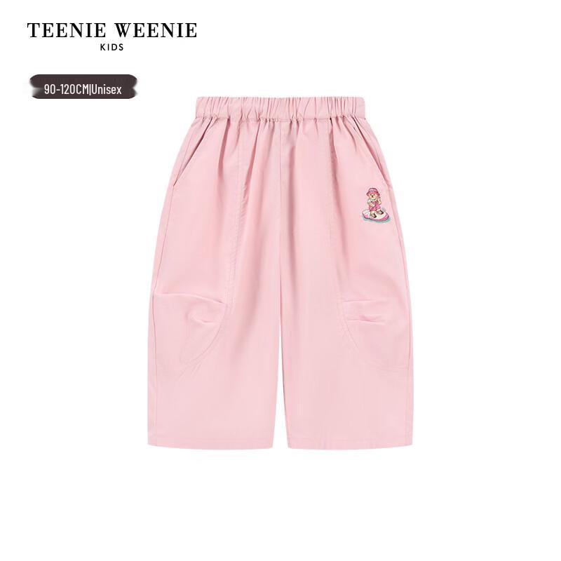 Teenie Weenie Kids Unisex Loose O-fit Cotton Casual Pants