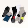 5 Pairs Men Sports Socks Pure Cotton Splicing Color Sweat-Absorbing Anti-Odor Outdoor Hiking Middle Tube Running Socks