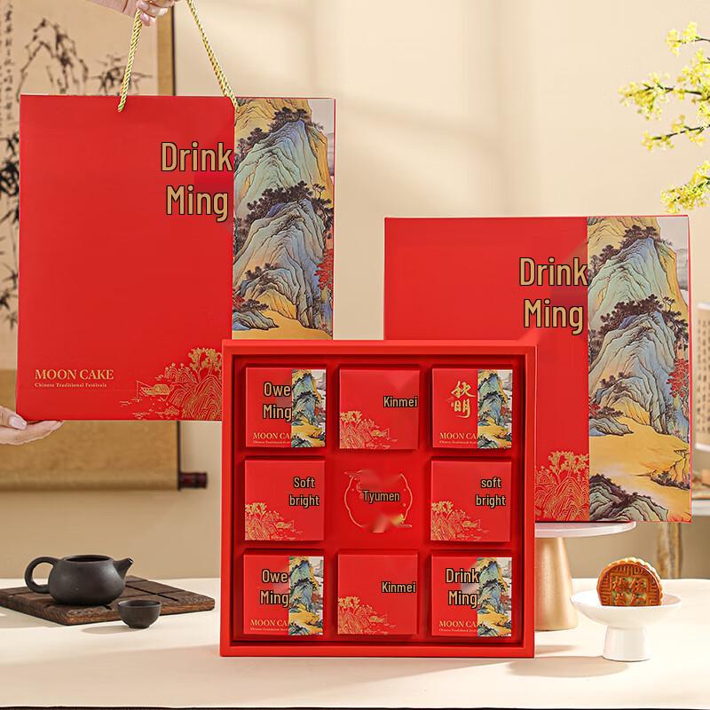 Zhaoran 2024 Mid-Autumn Mooncake Gift Box