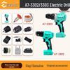 Dayi Daniu 3303 Brushless Electric Drill & Genuine Parts Set