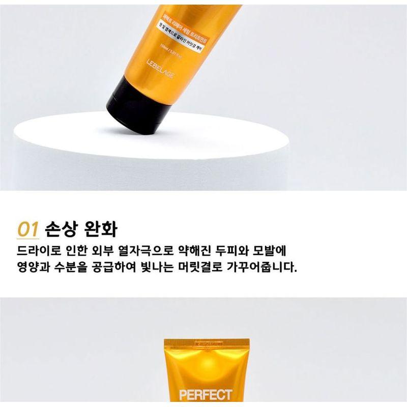 LEBELAGE - Perfect Repair Serum Treatment