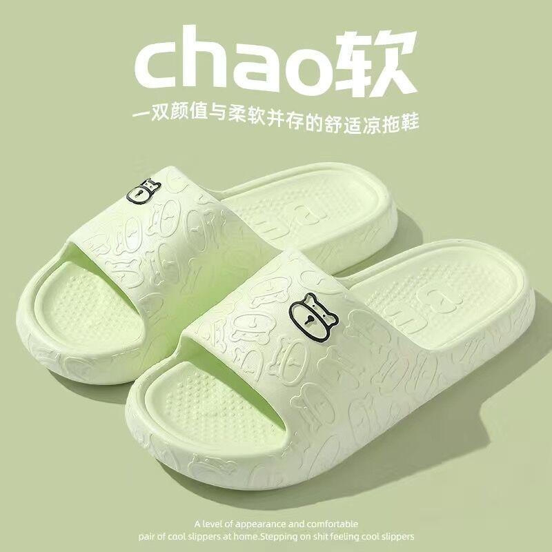 EVA slippers female cartoon bear household bathroom summer non-slip thick bottom outside wearing cool slippers male