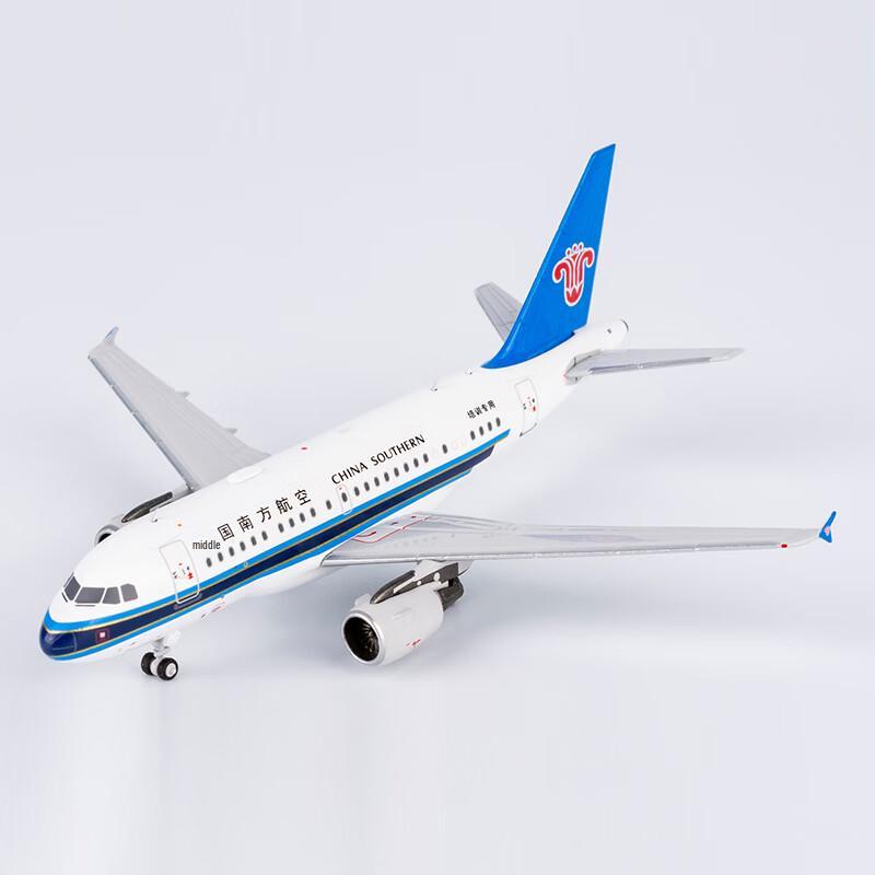 China Southern Airlines A318-100 Diecast Model Plane