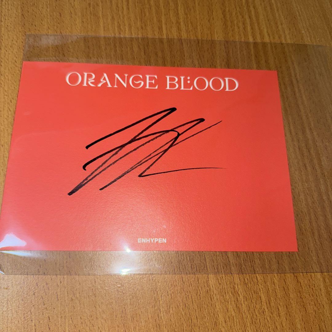 

[USED] ENHYPEN J-Sign