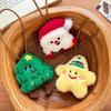 4PCS Anti-Lost Design Plush Keychain Handbag Pendant Santa Claus Pendant  Xmas Gift