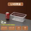 Transparent Acrylic Food Display Pan