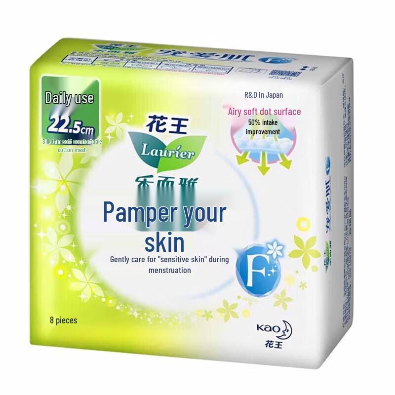 Kao Laurier Pampered Skin Thin Sanitary Pads 22.5cm (80 Count)
