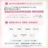 Clear Turn KOSE Sorry Skin Mask quickly conditions troubled 7 sheets (x 1) face hydration.