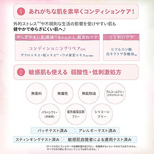 Clear Turn KOSE Sorry Skin Mask quickly conditions troubled 7 sheets (x 1) face hydration.