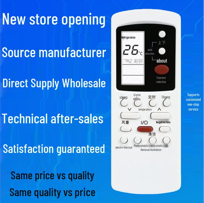 

Risheng 50GB Universal Remote for Galanz Wall-Mounted & Central Air Conditioners Risheng