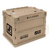 Shimeji Simulation Nishi Yomogi City Hall Folding Container S