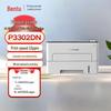 Pantum A4 Laser Printers & Multifunction Devices CN plug (adapter included)