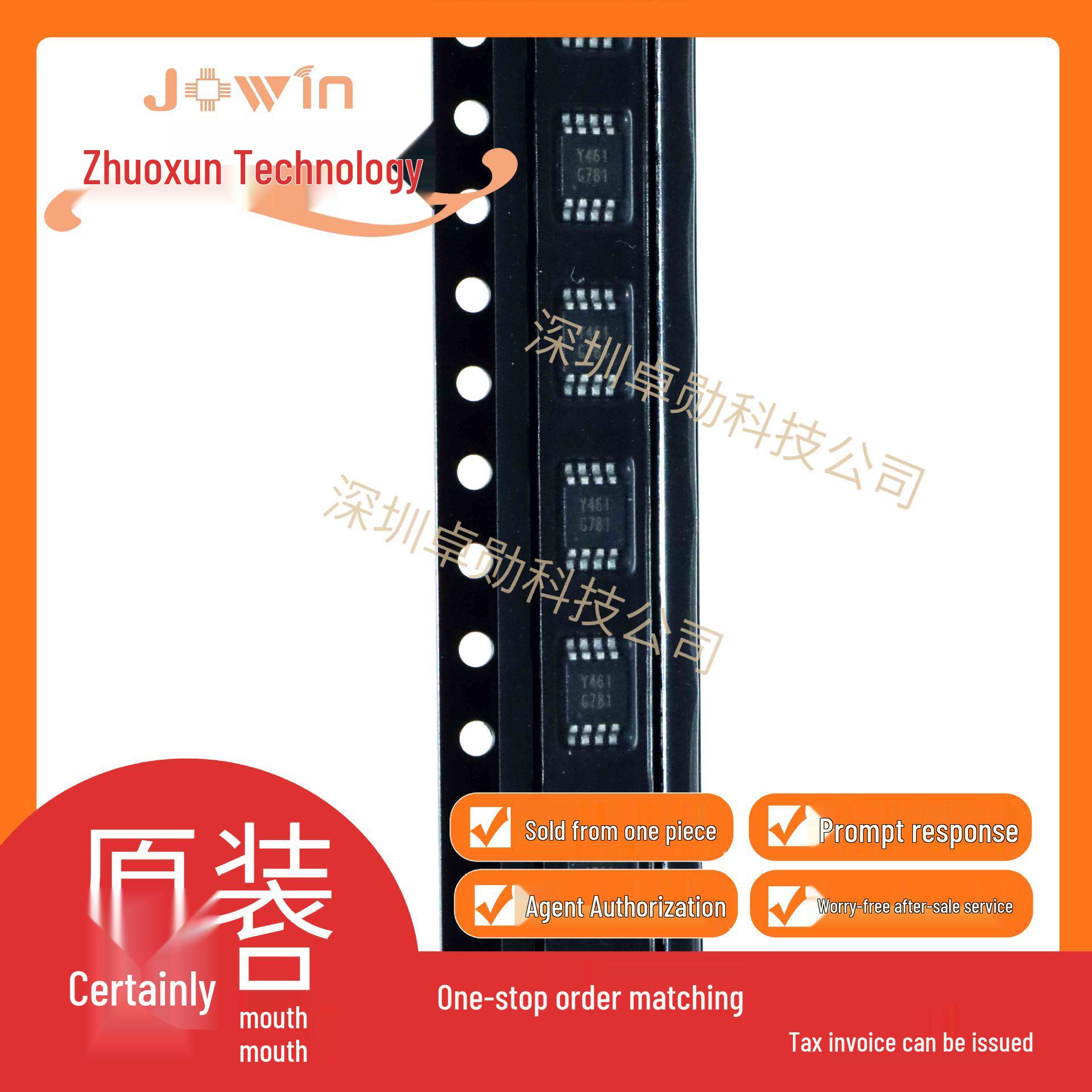 

G781P8 MSOP-8 Temperature Sensor - Original Genuine