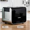 Toaster Bosch TAT8613