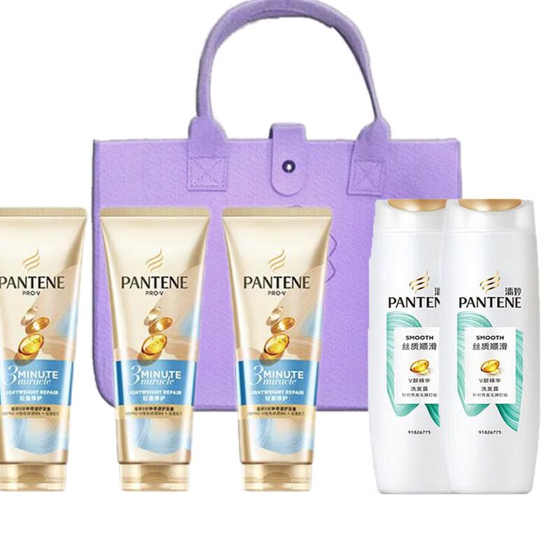 Pantene Silky Smooth Shampoo & 3 Minute Miracle Conditioner Set