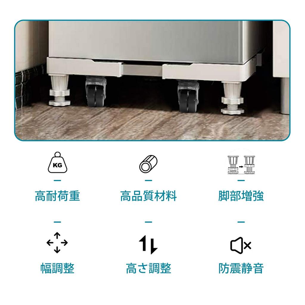 Washing Machine Washing Machine Raising Stand for Washing Refrigerator Easy Width Adjustable Height Adjustable 4 8 4 Pipes Semi-assembled Stand, Pan,