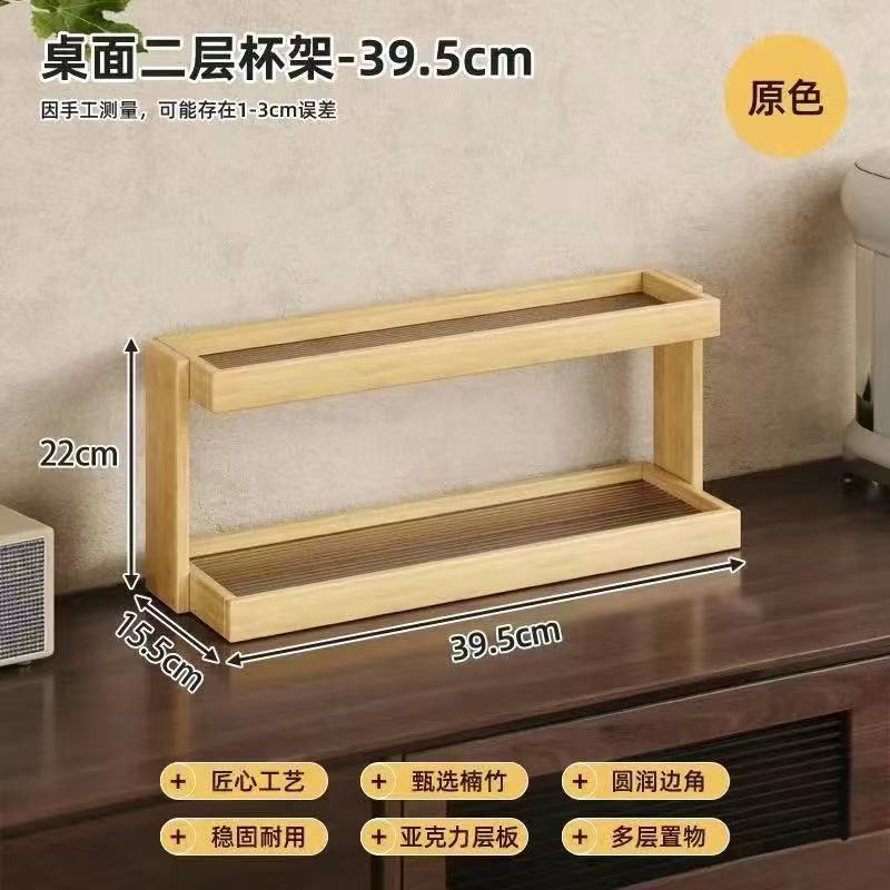 Acrylic countertop cup holder storage shelf desktop organizer for teacups mugs and water glasses suitable for coffee shops corner storage and display