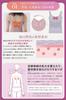 Glamorous Spats Yura Fit 2024 Edition Bra Top with Compression Night Tank Shape Compression Pressure Bust and 3 Sizes Nude Cups, Innerwear, Camisole,