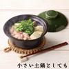 Yuuki Roman Ramen Pot [Direct Flame] with Lid, Microwave, Oven, Dishwasher Safe, Scandinavian Style, Stylish, Safe and Secure, Suitable for Children,