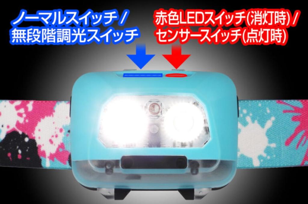 GENTOS LED Headlight lumens brightness 3 hours of continuous use red Uses 3 AAA batteries SG by GENTOS [400 / / sub-LED] SGHL-02D