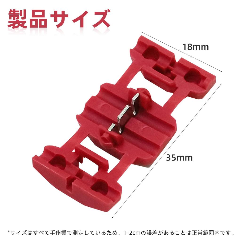 Machi no Wave Wiring Connector Set of 50 Electro Tap