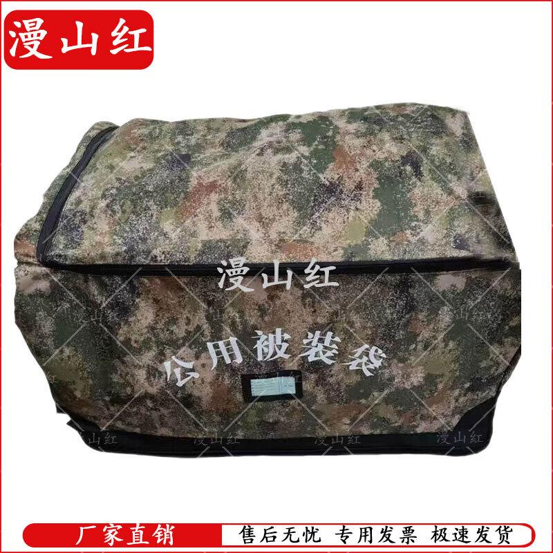 Jungle Starry Sky Heavy-Duty Quilt Storage Bag
