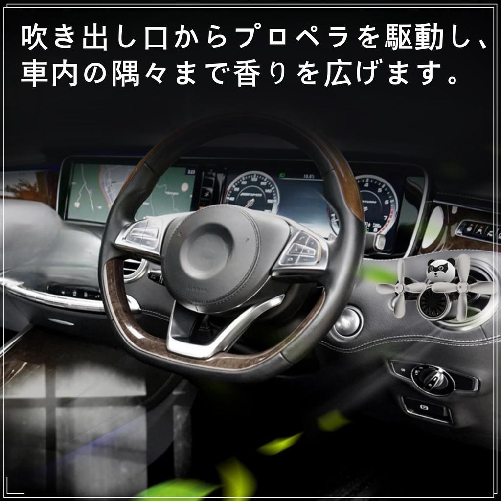 Car Propeller Car Pilot Rotating Propeller Clip On Disinfecting