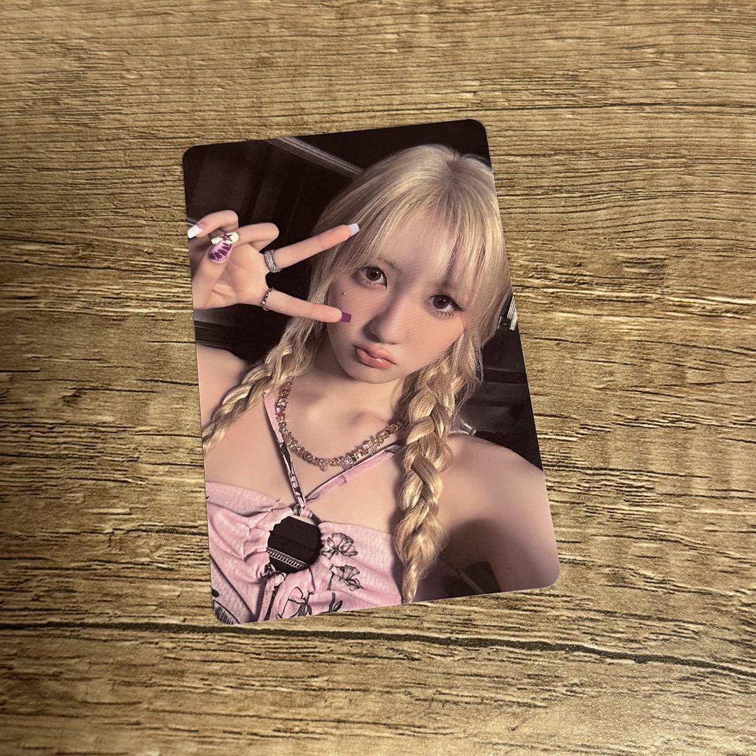 

[USED] babymonster DRIP yg select Rami pre-order bonus China